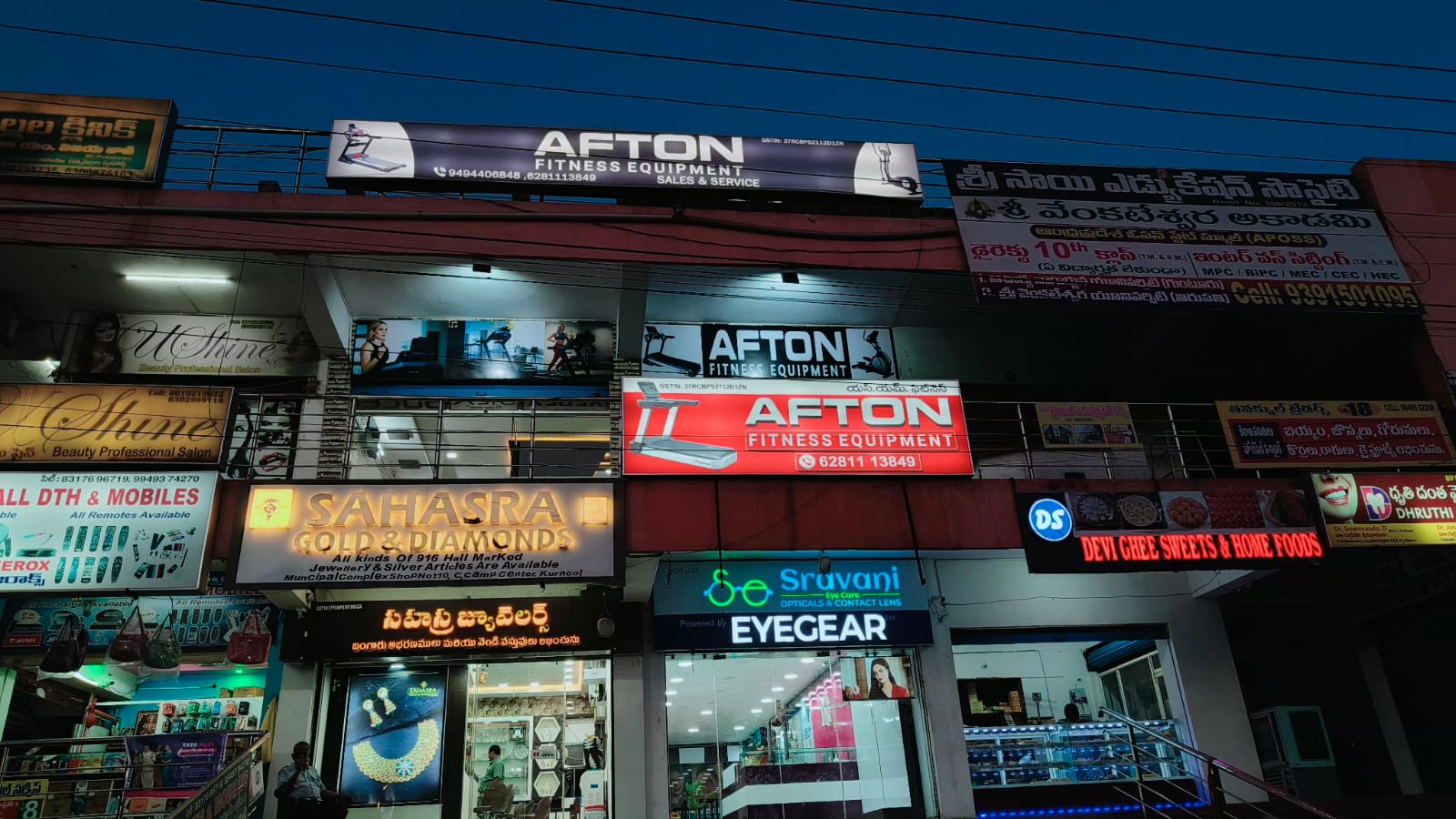 Treadmill Store in Kurnool Afton Fitness Store in Kurnool Andhra Pradesh